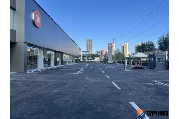 青島瑞智小米汽車(chē)2S店